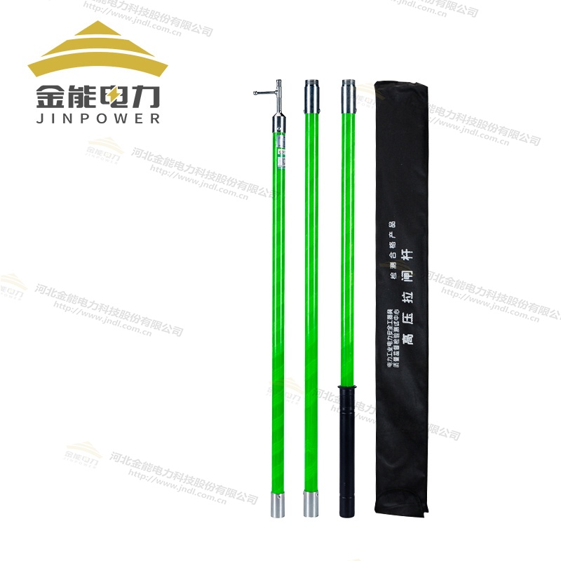铁扣式伸缩绝缘操作杆 10kV-500kV全覆盖
