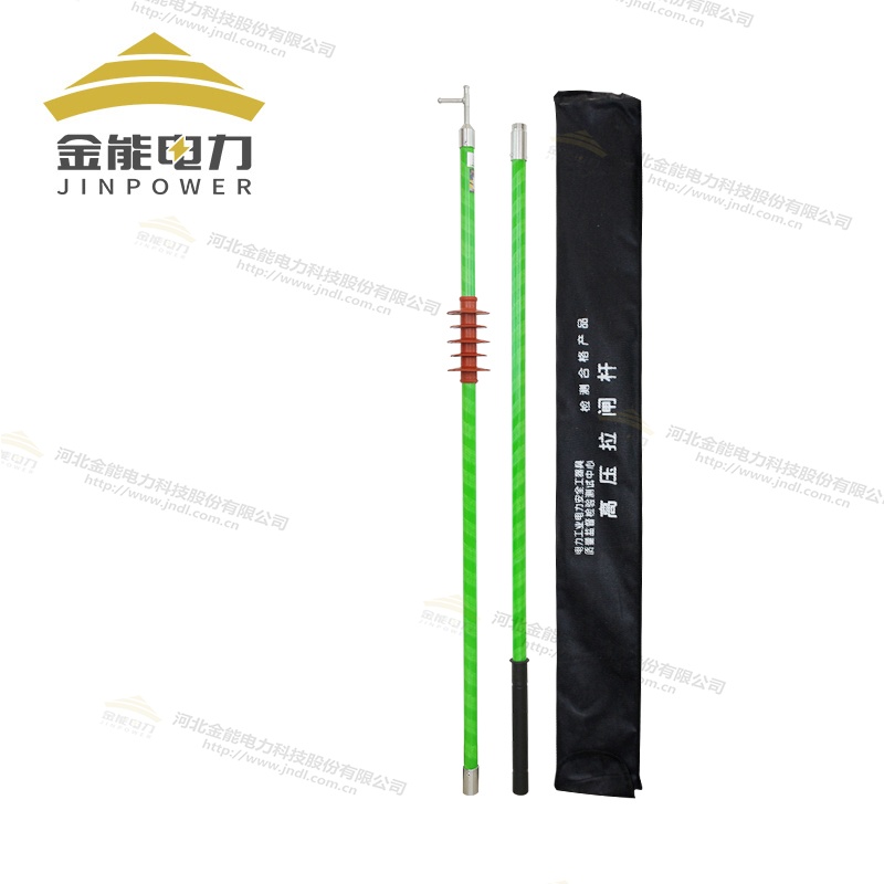 防雨式绝缘操作杆