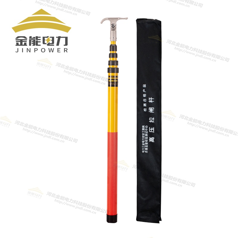 伸缩式绝缘操作杆 10kV-500kV全覆盖3-10米多节式伸缩