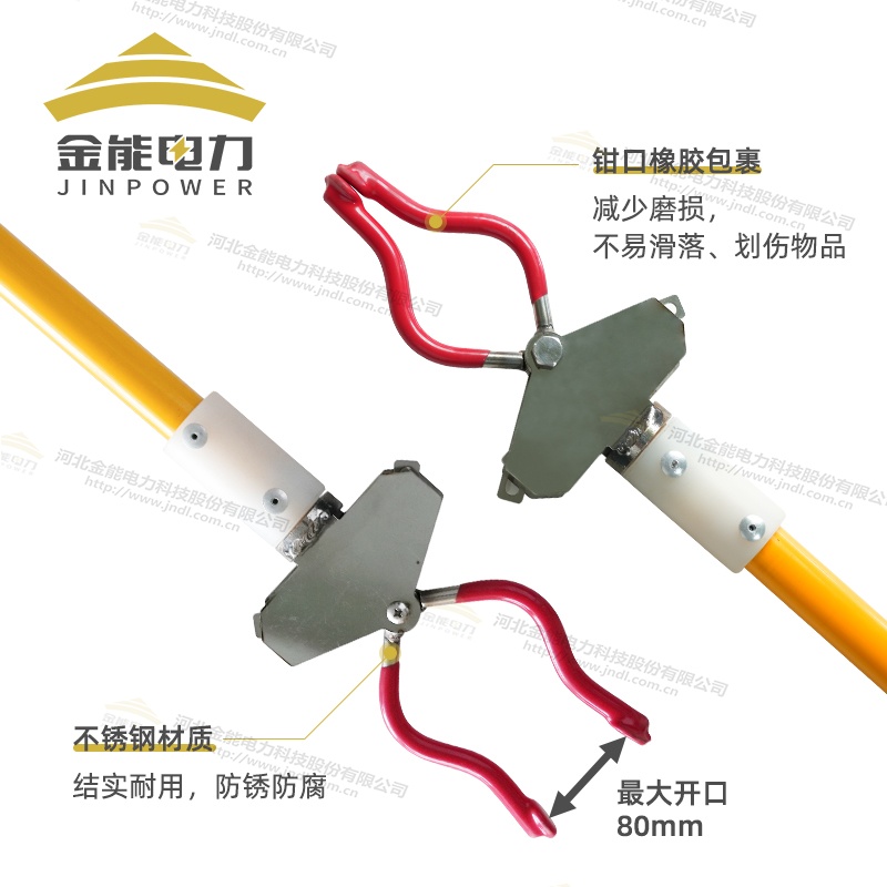 绝缘拾物钳 绝缘防滑安全设计钳口橡胶包裹不易脱落物品