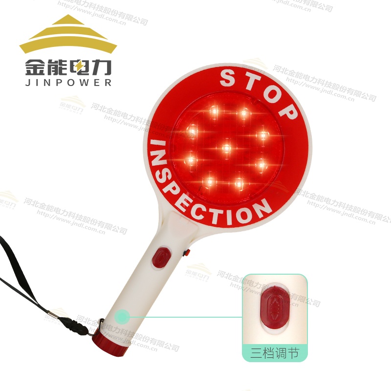 ABS手持闪光停车牌