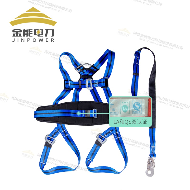 出口型全身式蓝色安全带拉力可达1.5t检测报告齐全