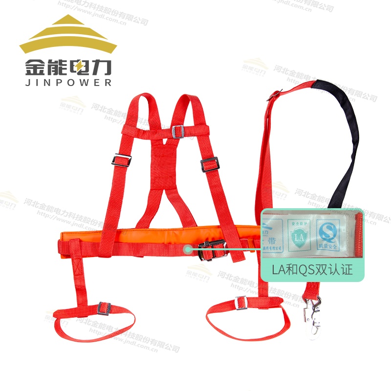 橘红色全身式安全带检测报告齐全