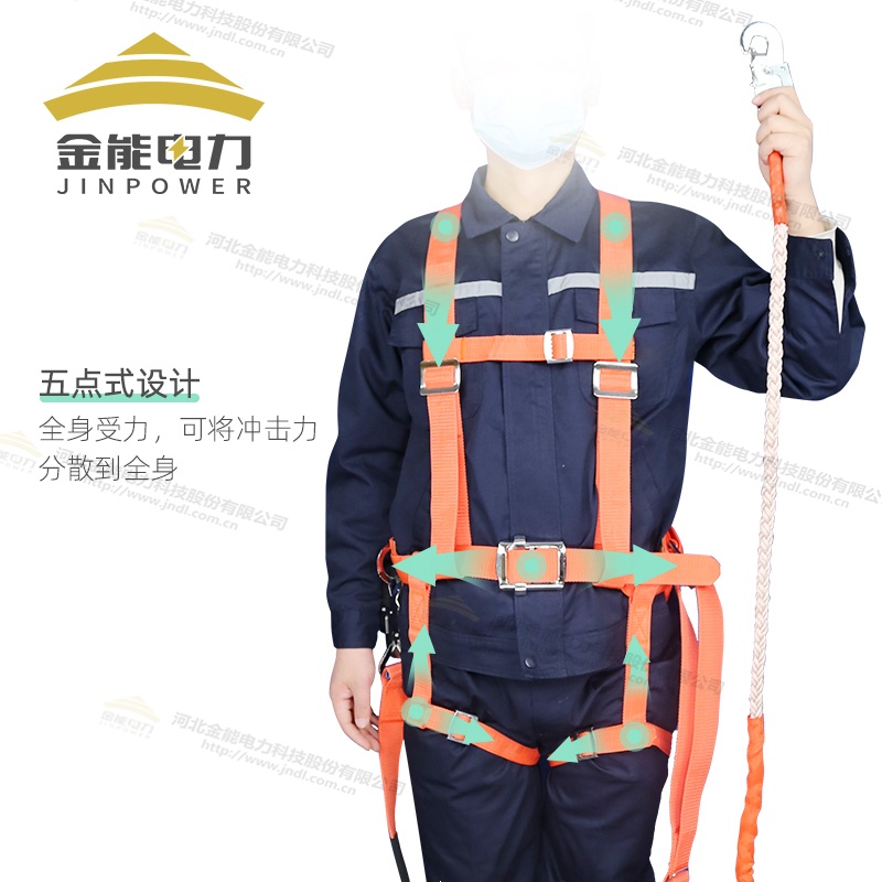 橘红色全身式安全带检测报告齐全