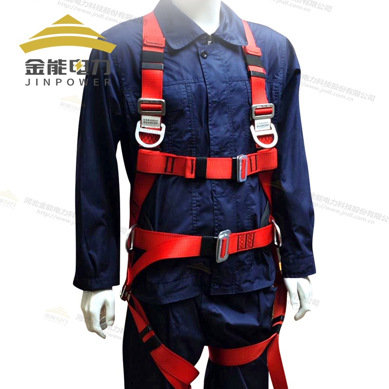 优质合金钢红色风电安全带