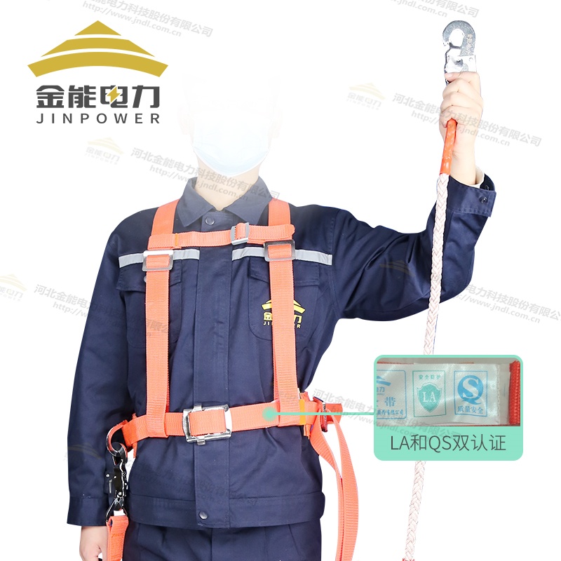 双背双保险安全带LA\QS双认证