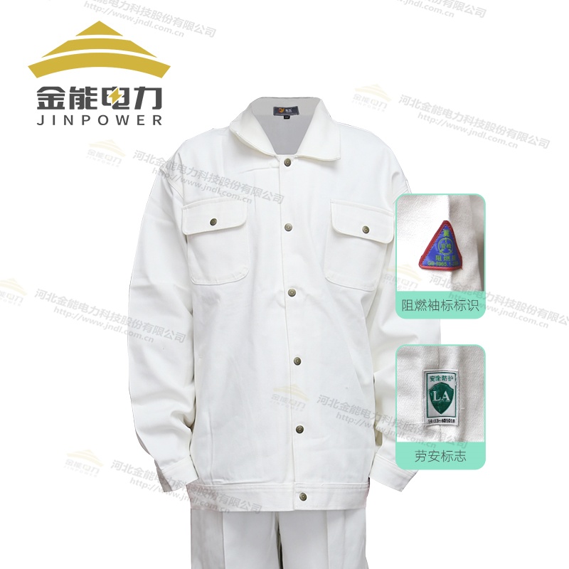 分体式阻燃工作服阻燃面料柔软耐磨