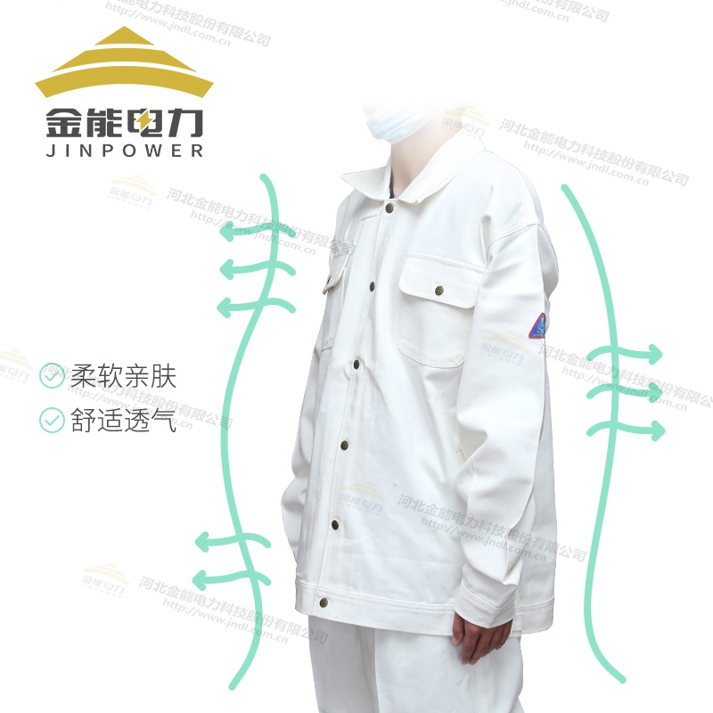 分体式阻燃工作服阻燃面料柔软耐磨