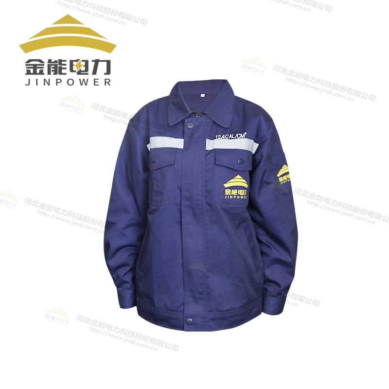 电工用防电弧服 电工防护服