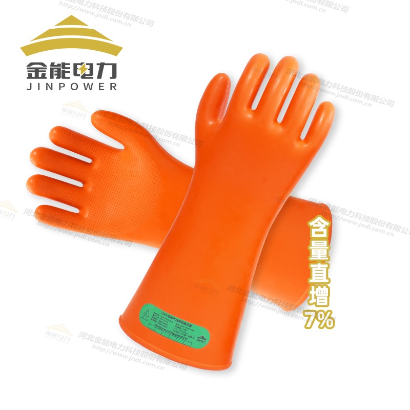 35kV绝缘手套掌型设计革新纹理设计