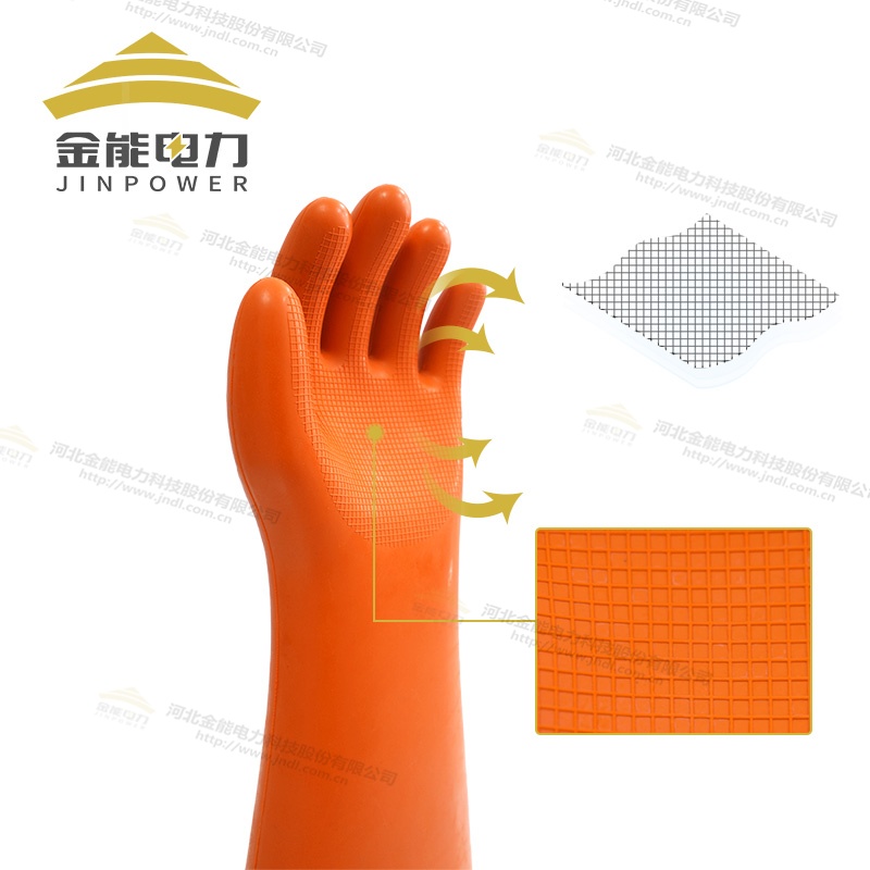 35kV绝缘手套掌型设计革新纹理设计