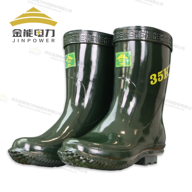 金能电力35kV绝缘靴升级款