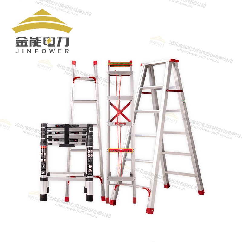 铝合金梯子加强壁厚 加固结构可定制梯子