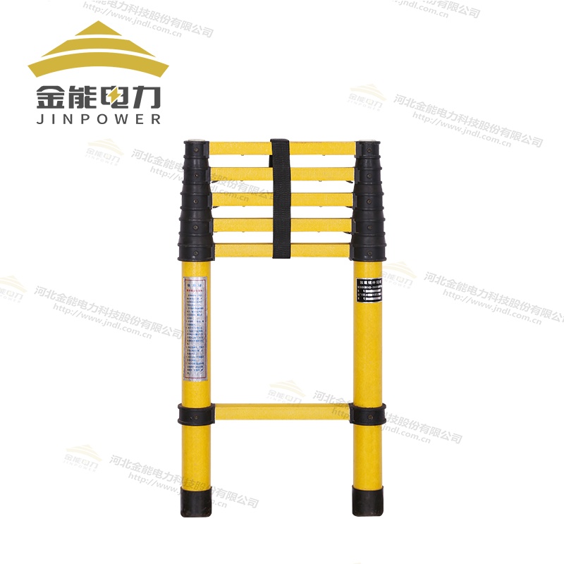 金能电力玻璃钢伸缩鱼竿梯体积小巧功能强大