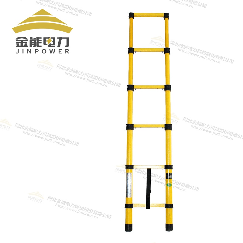金能电力玻璃钢伸缩鱼竿梯体积小巧功能强大