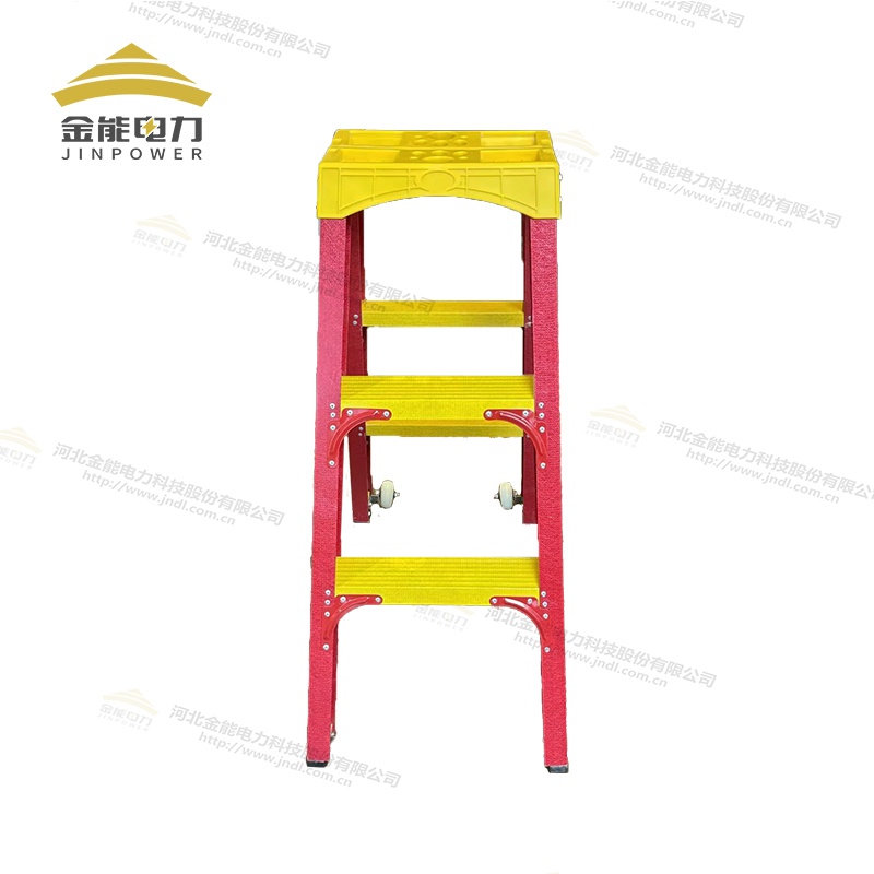玻璃钢全绝缘人字梯顶部可放工具