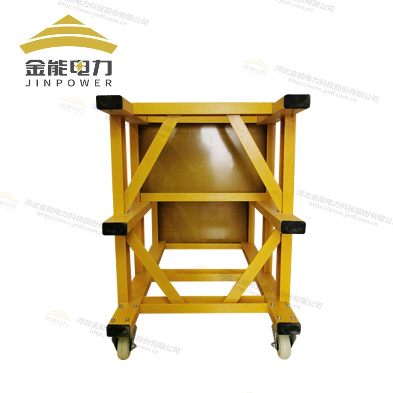 金能电力绝缘高低凳 加固升级版更安全