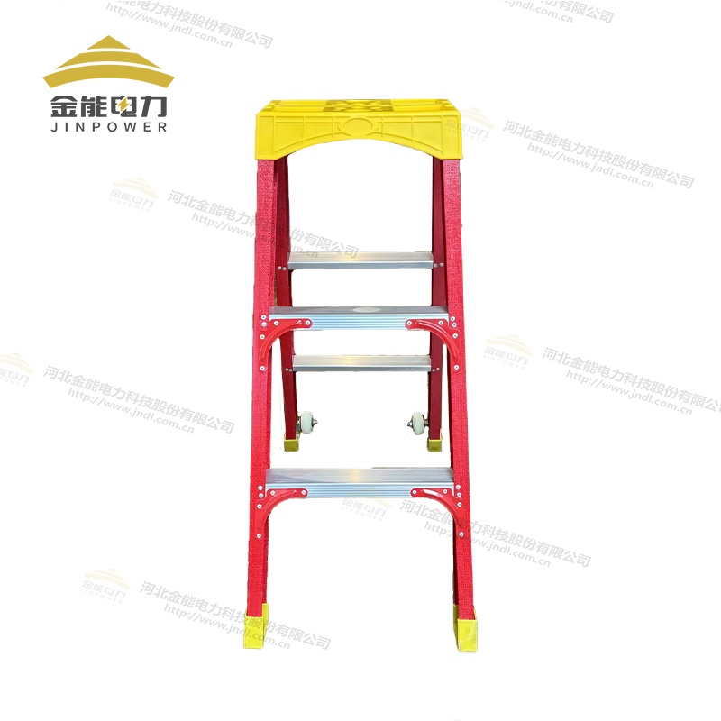 玻璃钢半绝缘梯1-4米高度可定制