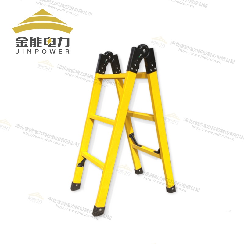 金能电力绝缘关节梯 合梯/直梯灵活变换使用方便