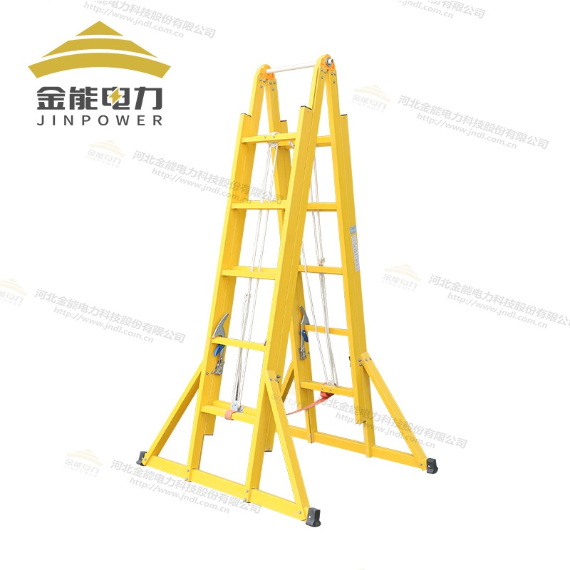 玻璃钢绝缘升降合梯支持定制斜向支撑设计