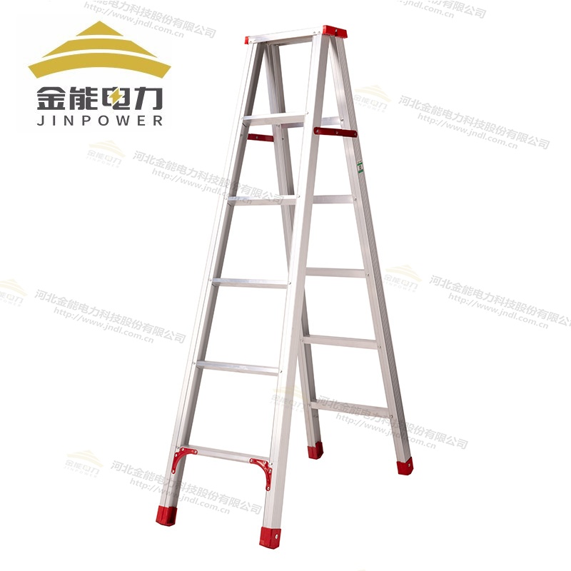 金能电力铝合金人字梯 折叠加固轻便稳定