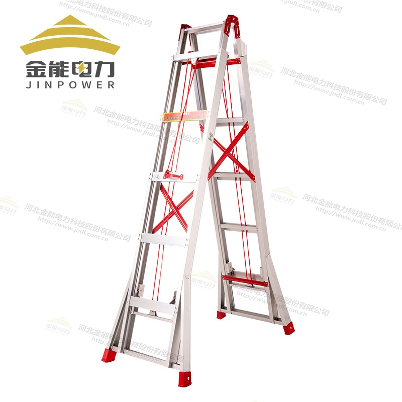 金能电力铝合金升降合梯 人字架构轻便稳固