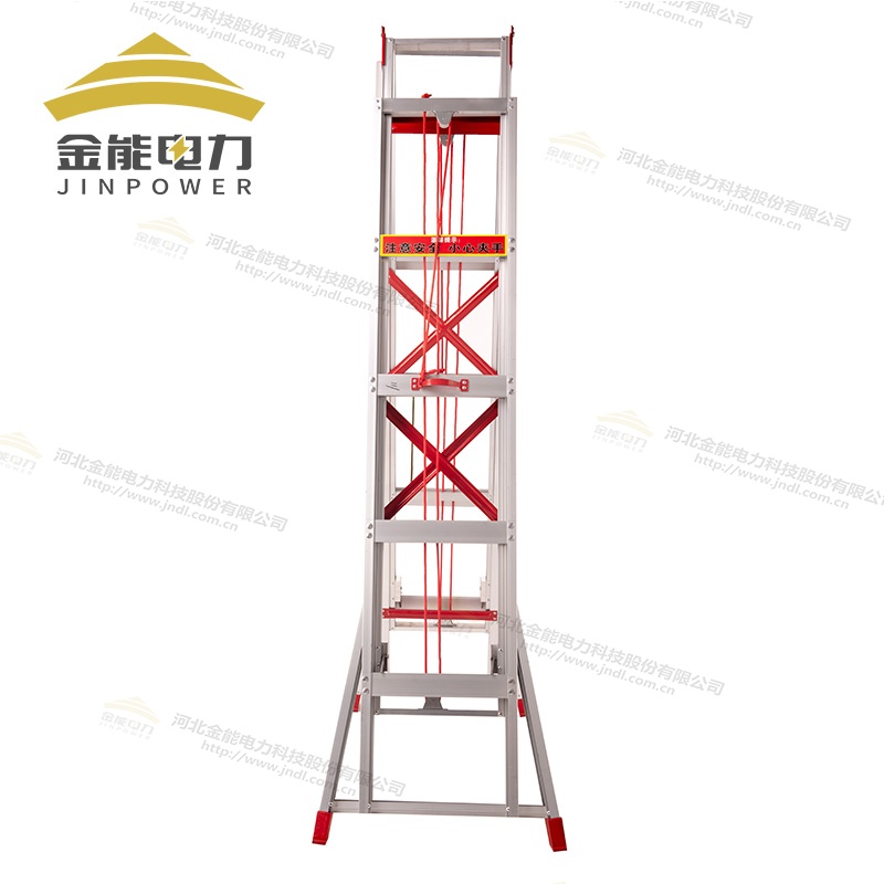 金能电力铝合金升降合梯 人字架构轻便稳固