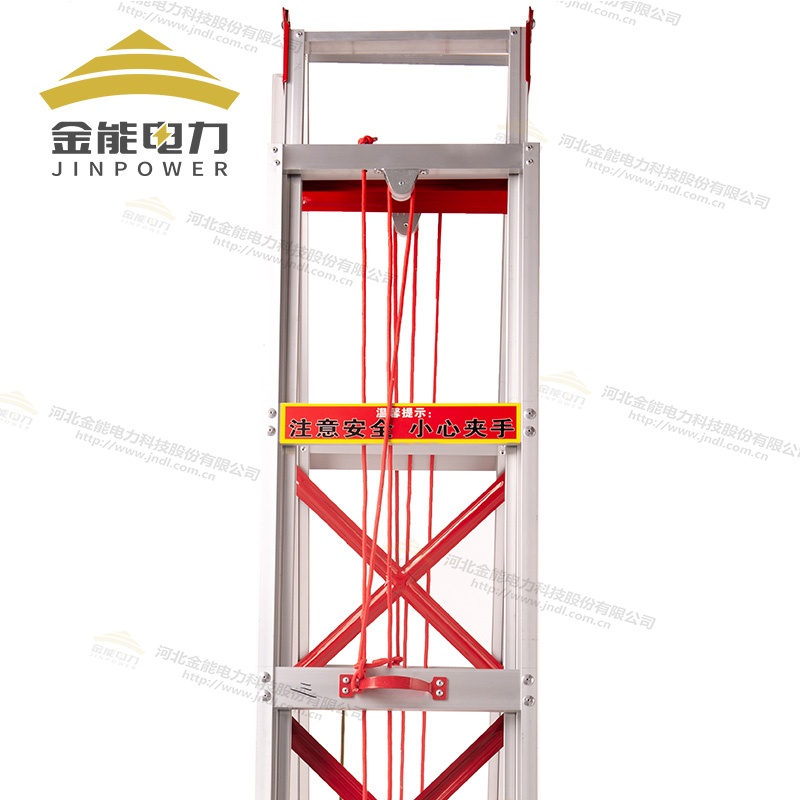 金能电力铝合金升降合梯 人字架构轻便稳固