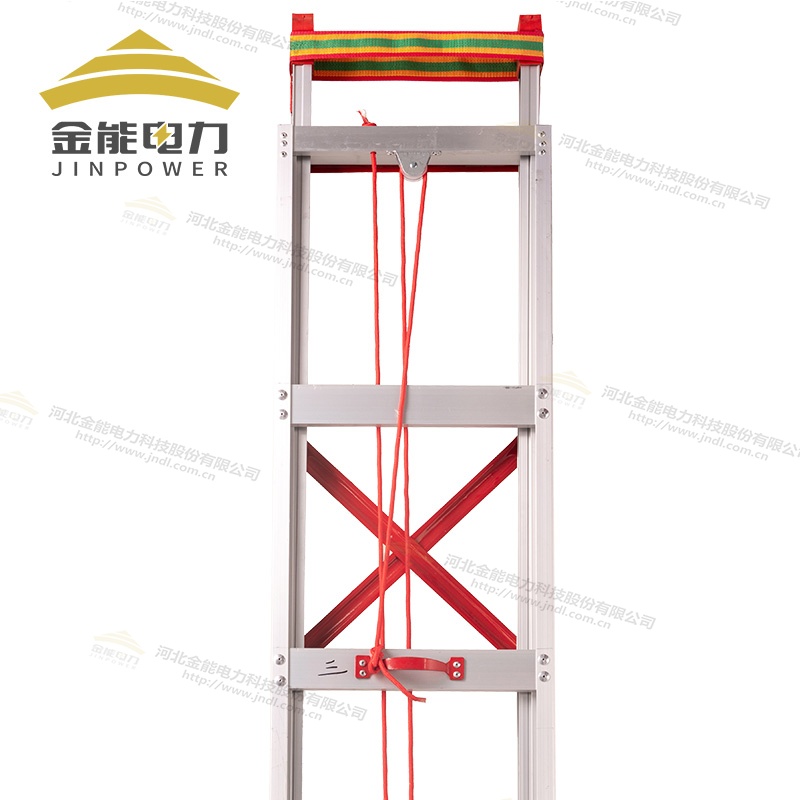 金能电力铝合金升降单梯 伸缩自如支持定制