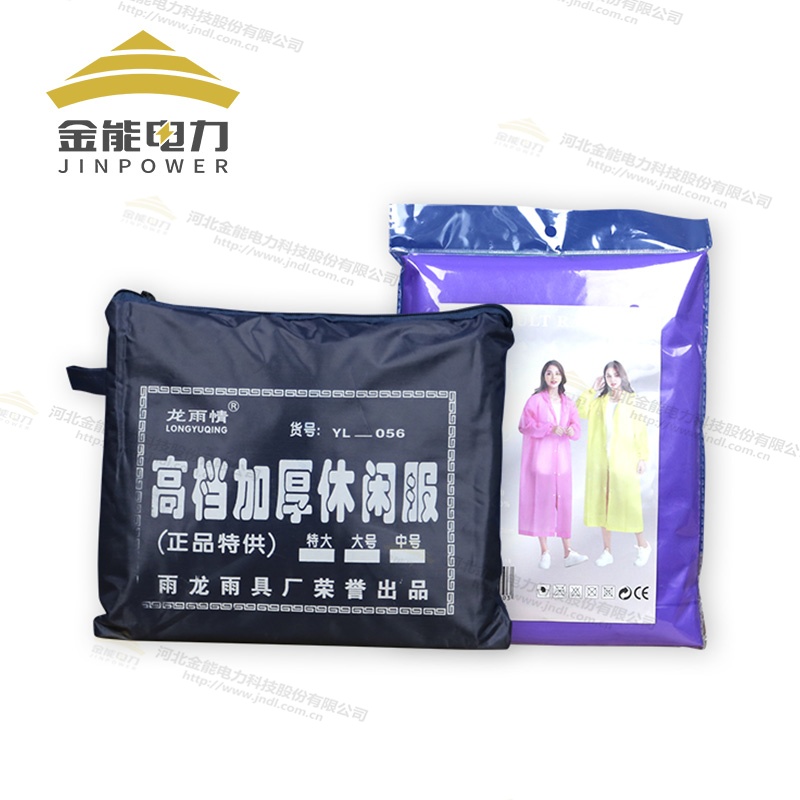 防汛应急救援包套装LOGO定制