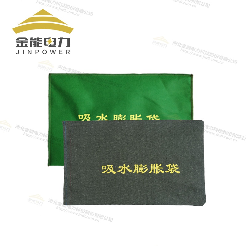 吸水膨胀袋无需装沙