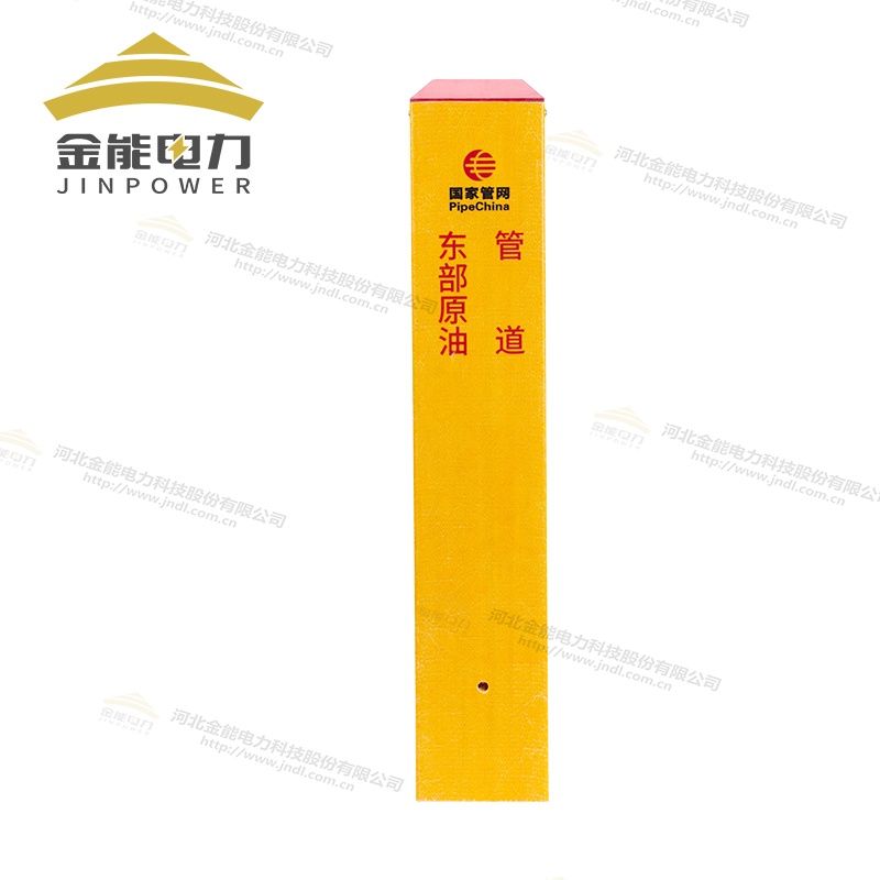 玻璃钢标志桩支持定制