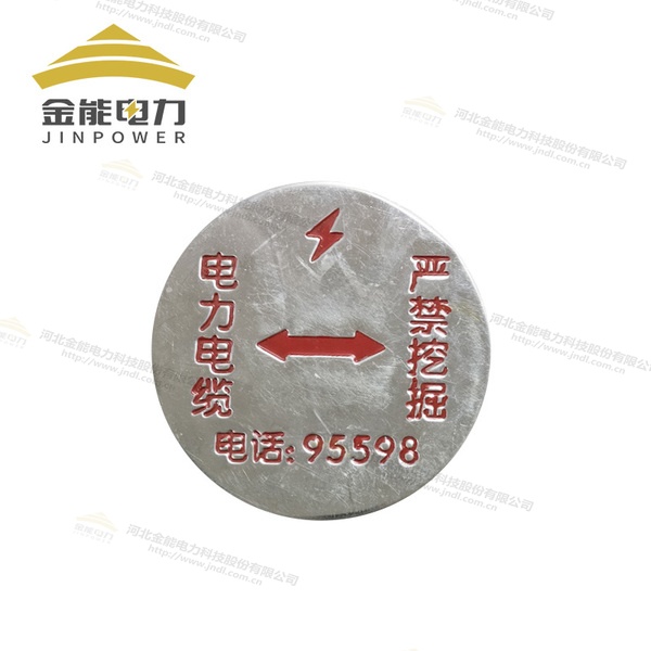 燃气管道走向|不锈钢圆扣地贴