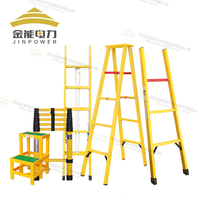 玻璃钢绝缘梯凳多型号支持定制