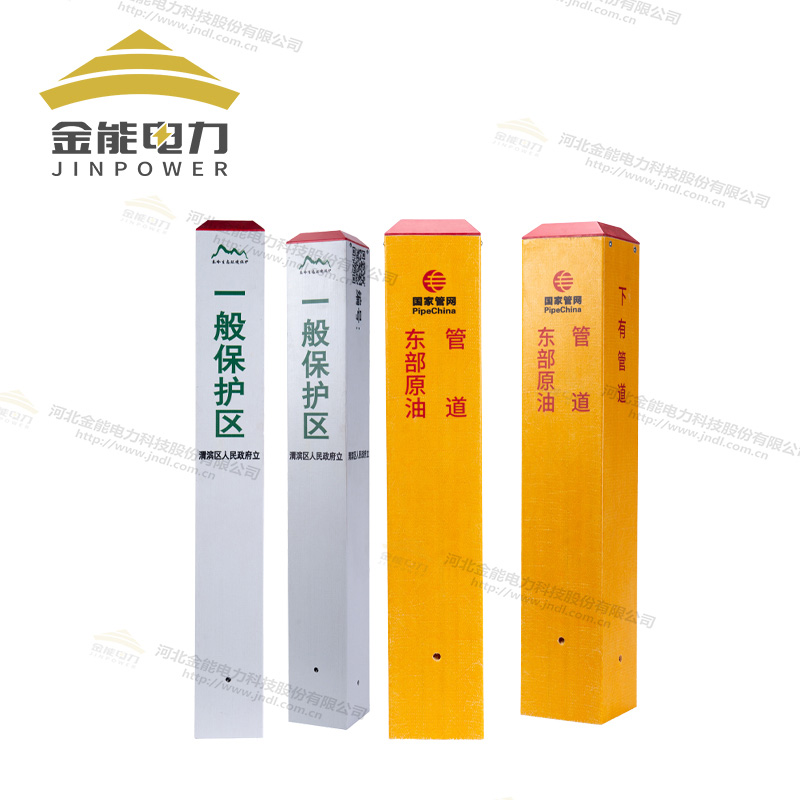 玻璃钢标志桩支持定制