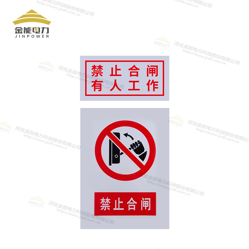 软磁反光标志牌强磁高效吸附