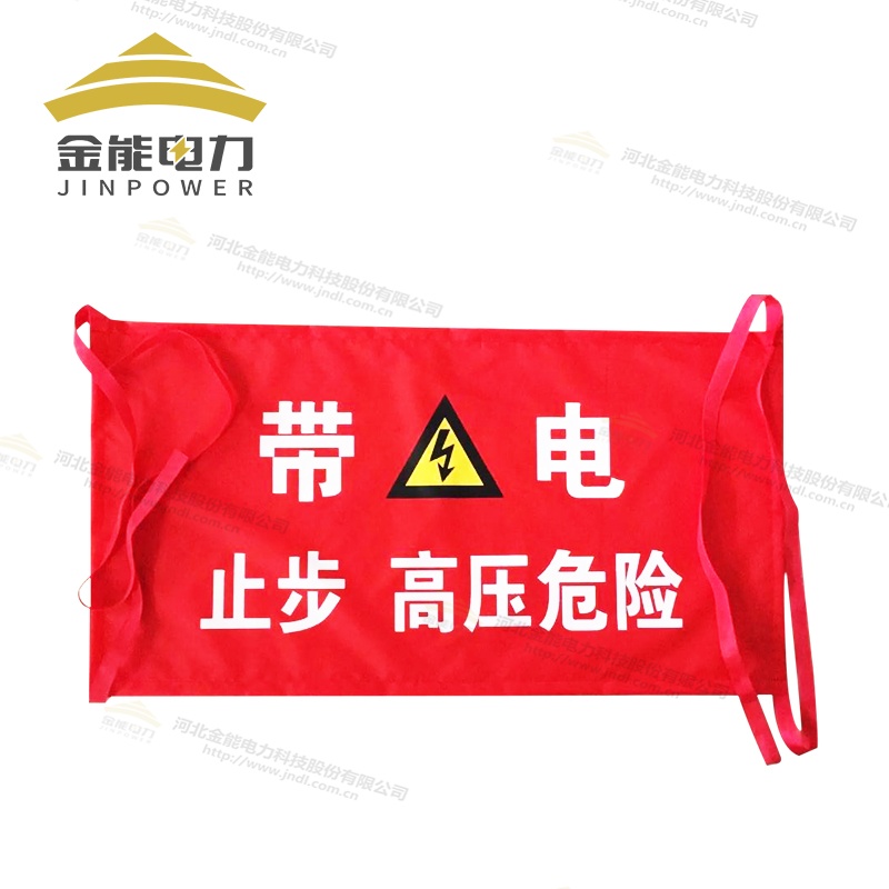 磁吸式红布幔 JN-HBM