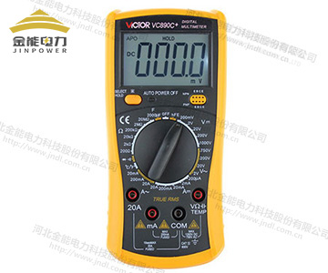 胜利万用表vc890C+