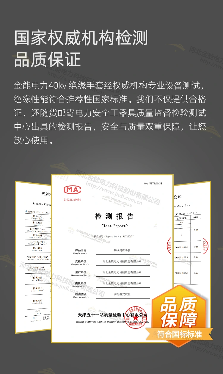40KV手套更新_08.webp