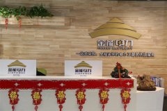 甜性涩爱下载-国产乱人伦真实精品视频-娇妻系列交换27部多P小-91尤物在线看-野战两个奶头被亲到高潮成功获批设立省博士后创新实践基地